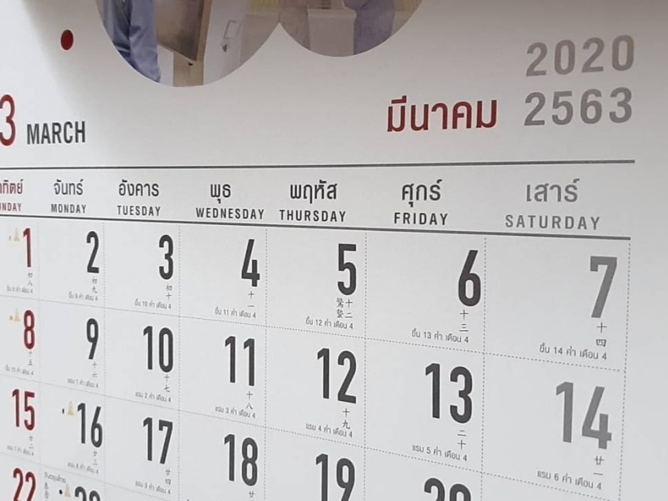 The Thai calendar(s) Binn Tour